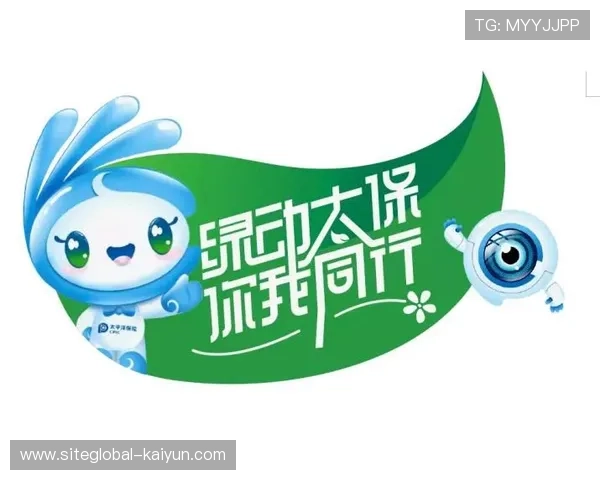 线上健身活动与职业赛事绿色联动 拓展了低碳体育影响力的边界