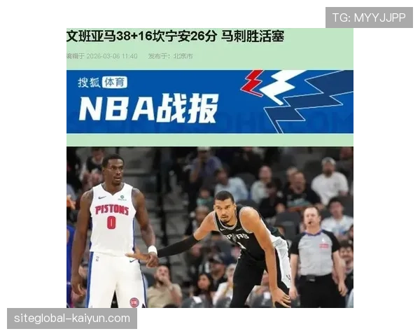 活塞第三节轰出38-16攻击波 主场轻取魔术扳平系列赛比分